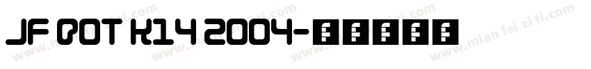 JF Dot K14 2004字体转换